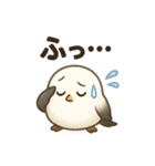 ずっと使える♡日常会話シマエナガちゃん（個別スタンプ：9）