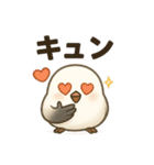 ずっと使える♡日常会話シマエナガちゃん（個別スタンプ：10）