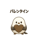 ずっと使える♡日常会話シマエナガちゃん（個別スタンプ：27）