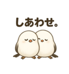 ずっと使える♡日常会話シマエナガちゃん（個別スタンプ：36）