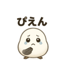 ずっと使える♡日常会話シマエナガちゃん（個別スタンプ：37）