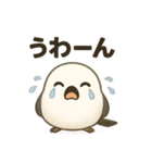 ずっと使える♡日常会話シマエナガちゃん（個別スタンプ：38）