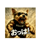 ヨークシャポリス（個別スタンプ：1）
