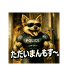 ヨークシャポリス（個別スタンプ：6）