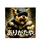 ヨークシャポリス（個別スタンプ：7）