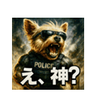 ヨークシャポリス（個別スタンプ：9）