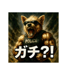 ヨークシャポリス（個別スタンプ：10）