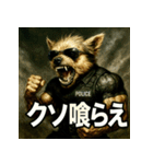 ヨークシャポリス（個別スタンプ：16）