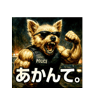 ヨークシャポリス（個別スタンプ：18）