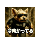 ヨークシャポリス（個別スタンプ：20）