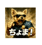 ヨークシャポリス（個別スタンプ：22）