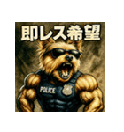 ヨークシャポリス（個別スタンプ：23）