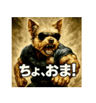 ヨークシャポリス（個別スタンプ：24）