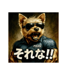 ヨークシャポリス（個別スタンプ：28）