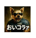 ヨークシャポリス（個別スタンプ：29）