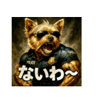 ヨークシャポリス（個別スタンプ：32）