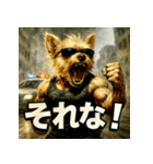 ヨークシャポリス（個別スタンプ：34）