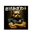 ヨークシャポリス（個別スタンプ：36）