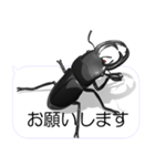スマホの上のオオクワガタ2（個別スタンプ：1）