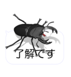 スマホの上のオオクワガタ2（個別スタンプ：2）