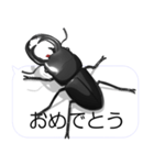 スマホの上のオオクワガタ2（個別スタンプ：16）