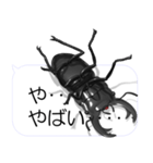 スマホの上のオオクワガタ2（個別スタンプ：17）