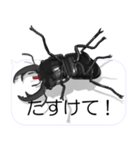スマホの上のオオクワガタ2（個別スタンプ：18）