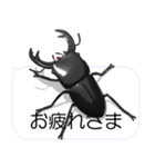 スマホの上のオオクワガタ2（個別スタンプ：23）