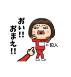 芋ジャージ女子【名無し】♀小ネタ編（個別スタンプ：16）