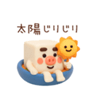 元気とうふ鍋スタンプ Vol.1 - 夏の日常（個別スタンプ：1）