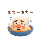 元気とうふ鍋スタンプ Vol.1 - 夏の日常（個別スタンプ：2）