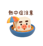 元気とうふ鍋スタンプ Vol.1 - 夏の日常（個別スタンプ：3）