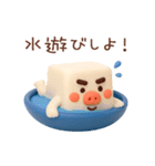 元気とうふ鍋スタンプ Vol.1 - 夏の日常（個別スタンプ：5）