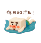 元気とうふ鍋スタンプ Vol.1 - 夏の日常（個別スタンプ：7）