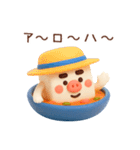 元気とうふ鍋スタンプ Vol.1 - 夏の日常（個別スタンプ：9）