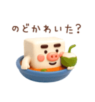 元気とうふ鍋スタンプ Vol.1 - 夏の日常（個別スタンプ：10）