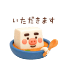 元気とうふ鍋スタンプ Vol.1 - 夏の日常（個別スタンプ：16）