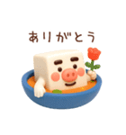 元気とうふ鍋スタンプ Vol.1 - 夏の日常（個別スタンプ：17）