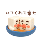元気とうふ鍋スタンプ Vol.1 - 夏の日常（個別スタンプ：18）