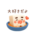 元気とうふ鍋スタンプ Vol.1 - 夏の日常（個別スタンプ：19）