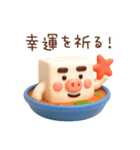 元気とうふ鍋スタンプ Vol.1 - 夏の日常（個別スタンプ：20）