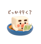 元気とうふ鍋スタンプ Vol.1 - 夏の日常（個別スタンプ：23）
