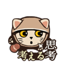 224_台湾 - 日本 - ご挨拶-猫（個別スタンプ：1）