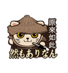 224_台湾 - 日本 - ご挨拶-猫（個別スタンプ：4）