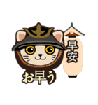 224_台湾 - 日本 - ご挨拶-猫（個別スタンプ：5）
