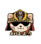 224_台湾 - 日本 - ご挨拶-猫（個別スタンプ：6）