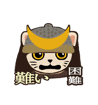 224_台湾 - 日本 - ご挨拶-猫（個別スタンプ：7）