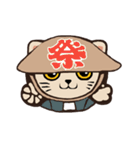 224_台湾 - 日本 - ご挨拶-猫（個別スタンプ：36）