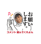 仲良し 5人の名ゼリフ語録集 第2弾（個別スタンプ：1）