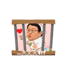 仲良し 5人の名ゼリフ語録集 第2弾（個別スタンプ：2）